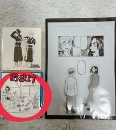 東京リベンジャーズ 原画展 クリアファイル ミニ色紙