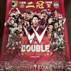 2026年最新】前川黛也 サインの人気アイテム - メルカリ