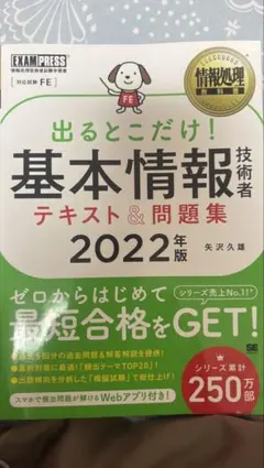 Item thumbnail for item e331b5af-e6ba-419a-b109-bbe1e405dcbf