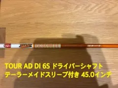 2026年最新】ツアーad di 6x テーラーメイドの人気アイテム - メルカリ