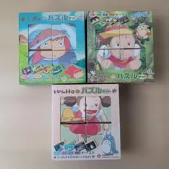 トトロ ぬいぐるみ 小物入れ、ポニョ パズル 額縁付き 2点 - メルカリ
