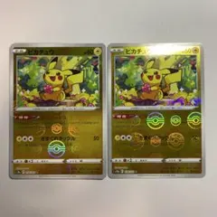 ピカチュウ C S10a 014/071 モンスターボールミラー　2枚