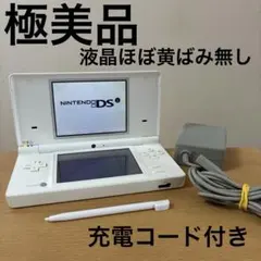 2026年最新】dsi中古の人気アイテム - メルカリ