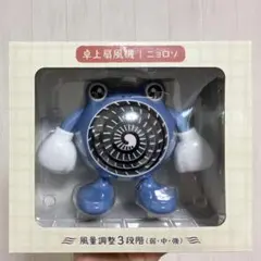 2026年最新】卓上扇風機 ぽけもんせんと~の人気アイテム - メルカリ