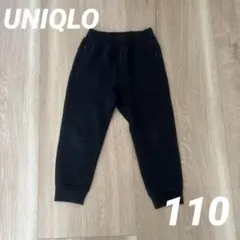 ユニクロ　ウルトラストレッチドライスウェットパンツ　110