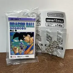 ドラゴンボール　コミックスチャームコレクション　巻二十三　23巻
