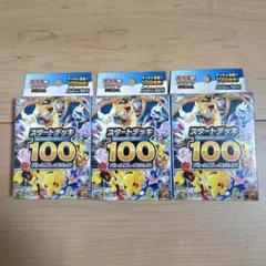 新品未開封】モンスターファーム バトルカード 第1弾拡張パック 15