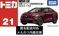 Item thumbnail for item d62c3879-7a7e-4708-abd1-aaca1e8f41ec