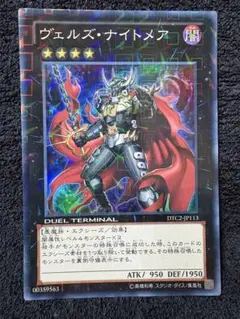 遊戯王初期ブースター 暗黒魔神ナイトメア - メルカリ