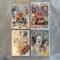 劇場版アンパンマンのDVD 4本セット　カーニバル、ふたごの星、いのちの星等 劇場版アンパンマンのDVD 4本セット カーニバル、ふたごの星、いのちの