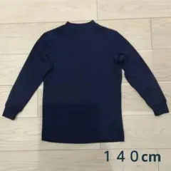 salgear 長袖アンダーシャツ ネイビー 140cm 少年野球
