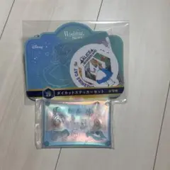 Disney 一番くじ アリスセット