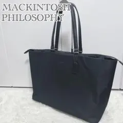 MACKINTOSH PHILOSOPHY トートバッグ　a4 大容量 訳あり