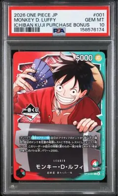 PSA10】デレシ!! R [OP09-117] パラレル - メルカリ