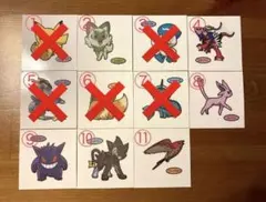 ポケモンパン デコキャラシール 第195弾