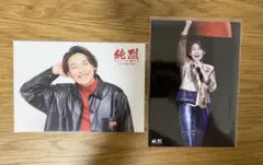純烈 白川裕二郎 ブロマイド L版 写真 2枚セット