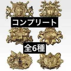 一番くじ ジョジョ ワールド JOJO WORLD H賞全6種 コンプ