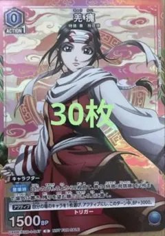 Item thumbnail for item 13986379-c741-40c7-a1d8-cc24d14b13ce