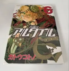 Item thumbnail for item 6522e5d3-c715-47f5-b729-82c331fe8a83