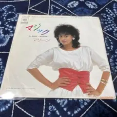 マリーン マジック It's MAGIC レコード