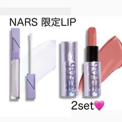 NARS ホリデー限定リップセット 2点のサムネイル
