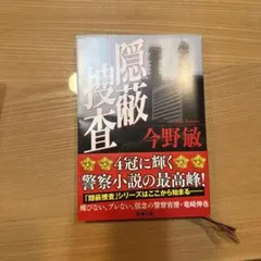 Item thumbnail for item 4aedda73-e95e-420a-b458-56672bf67730