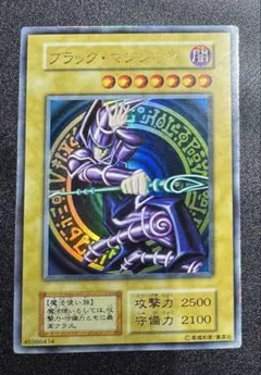 2025年最新】ブラックマジシャン 初期の人気アイテム - メルカリ