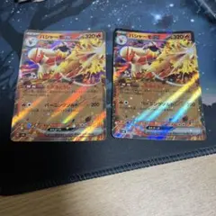 2026年最新】シリーズ：スカーレット&バイオレット ポケモンカード
