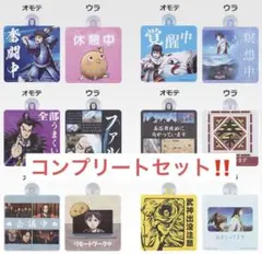 [新品未開封] キングダム　1番くじ　F賞　吸盤付きプレート　コンプリートセット