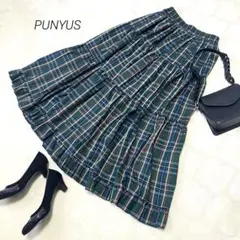 【新品タグ付き】PUNYUS チェックティアードロングスカート グリーン2サイズ