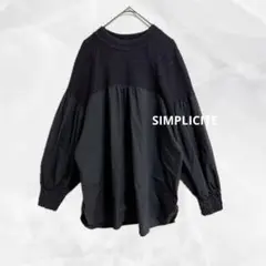 b933【シンプリシテェ】ニット×シャツ切替バルーンスリーブ大人ルーズカジュアル