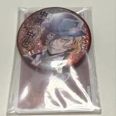 中原中也 文スト 彩光キラキラ 缶バッジ 12個 - メルカリ
