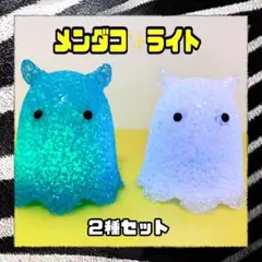 メンダコ ライト　ライティングドール　照明　インテリア
