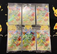 포켓몬 30th プロモ ニャオハ ホゲータ クワッス ar 미개봉 ×6