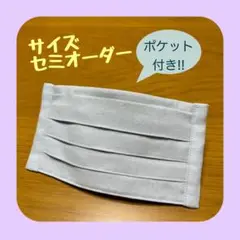 《ソライロ》ノーズワイヤー入りハンドメイドマスク