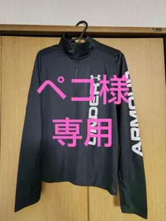 アンダーアーマー 160〜Sサイズ