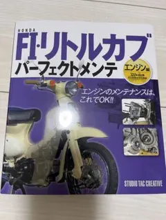 イノキノサケビ様 リクエスト 2点 まとめ商品