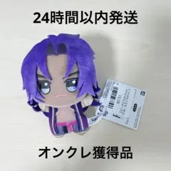 Fate Grand Order ちびぐるみvol.9 ビーマ