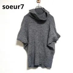 soeur7 ニット　セーター　タートルネック　カジュアル　グレー【Mサイズ】