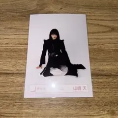 櫻坂46 生写真 山﨑天 ジャケット写真 ジャケ写 座り - メルカリ