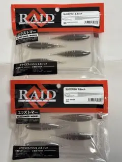 メジャークラフト N-ONE ショアジギング 3ピースモデル - メルカリ