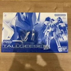 2026年最新】rg トールギスiiの人気アイテム - メルカリ