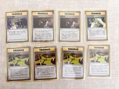 ポケモンカード 旧裏 エリカのトレーナーカード 8枚セット　マークなしのサムネイル