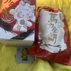 GREAT WEALTH Have a Good Run 馬力全開 MOLLY