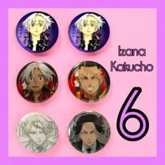 【6点】東京リベンジャーズ　マイキーマート　缶バッジ 　など　黒川イザナ　鶴蝶