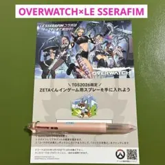 ⭐️OVERWATCH LE SSERAFIMコラボ　TGS2026 フライヤー
