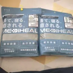 MEDIHEAL ルームウェア Lサイズ 上下セット（最終大幅値下げ中）