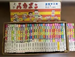 ちびまる子ちゃん 全巻 4コマちびまる子ちゃん 全巻セット - メルカリ