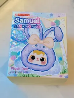SAN XIAO MAO Samuel Plush Doll 緑緑