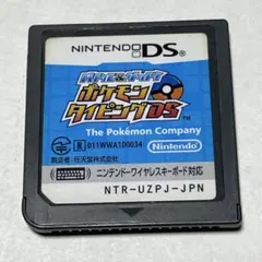 ポケモンタイピング